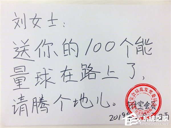 支付宝全球最护犊子奖出炉
