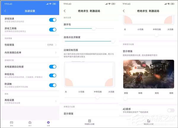小米9好用吗？小米9手机深度全面评测