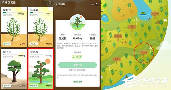 34分钟被抢光！蚂蚁森林上线首个城市公益示范林