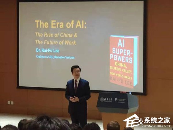 李开复：中国AI应用前景可期