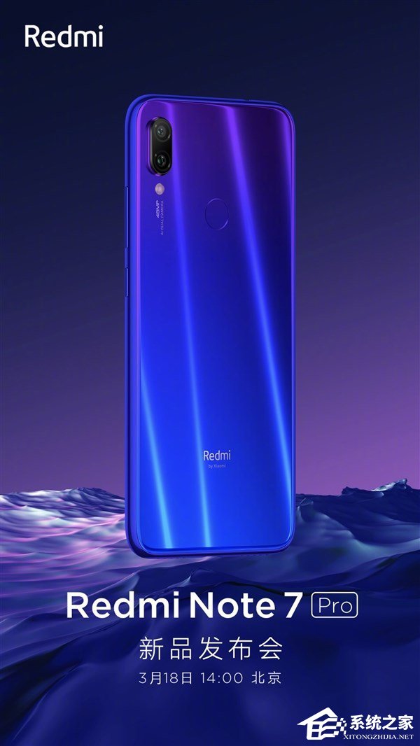 红米Note 7 Pro国行版定于3月18日发布