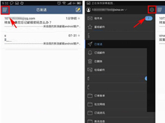 新浪邮箱怎么添加账号？新浪邮箱添加账号的方法