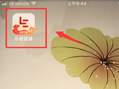 乐视视频怎么调整清晰度？乐视视频调整清晰度的方法