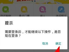 胖胖生活怎么修改密码？胖胖生活修改密码的方法