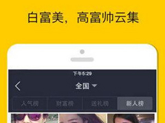 车星人APP怎么删除动态？车星人APP删除动态的方法