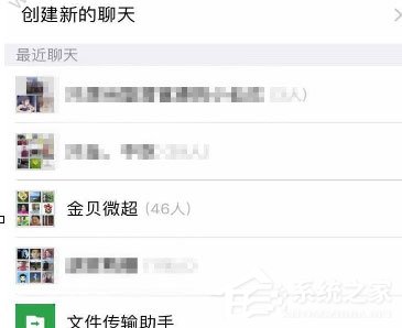 微信中跳一跳怎么邀请围观?微信中跳一跳邀请围观的方法