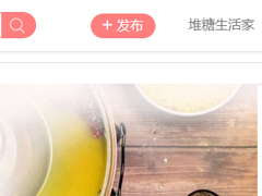 堆糖怎么发布视频？堆糖发布视频的方法