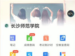 超级课程表怎么删除课程表？超级课程表删除课程表的方法