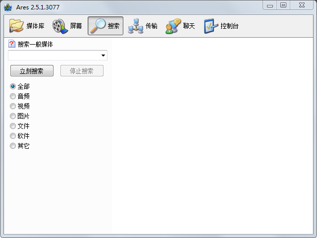Ares Galaxy(下载工具) V2.5.1.3077