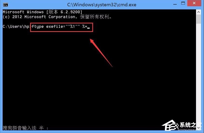 Win10 exe文件打不开怎么办？