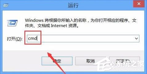 Win10 exe文件打不开怎么办？