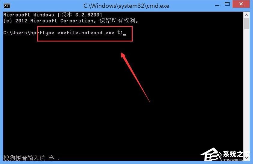 Win10 exe文件打不开怎么办？