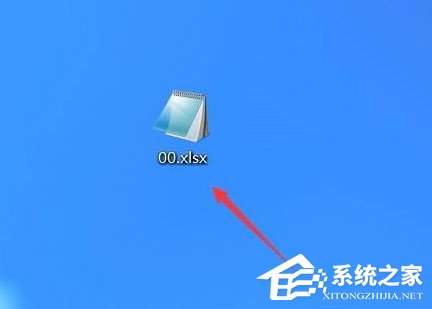 Win10 exe文件打不开怎么办？