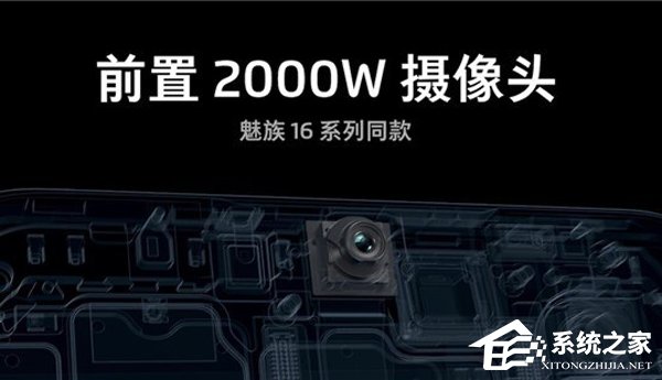 1398元起！魅族公布Note 9系列手机售价