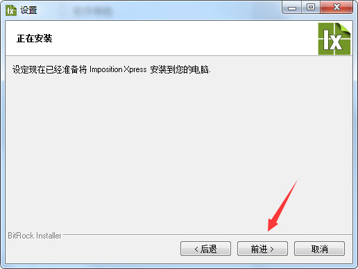 DgFlick Imposition Xpress(图像批处理打印工具) V2.0