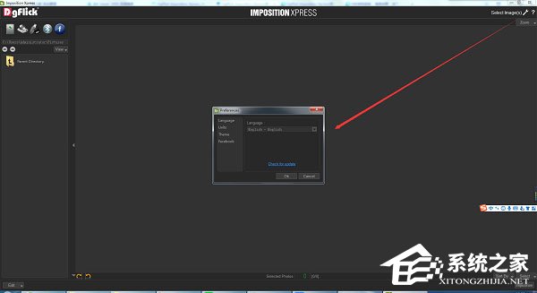 DgFlick Imposition Xpress(图像批处理打印工具) V2.0