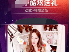 6播直播出现无法观看怎么办？6播直播出现无法观看的解决方法