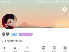 时光手账怎么添加文本？时光手账添加文本的方法