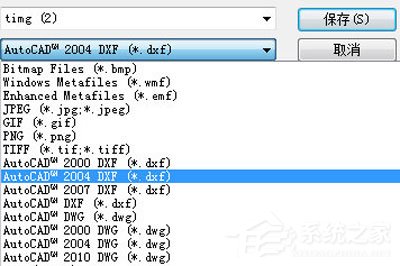 迅捷CAD编辑器怎么将图片转换成CAD?迅捷CAD编辑器将图片转换成CAD的方法