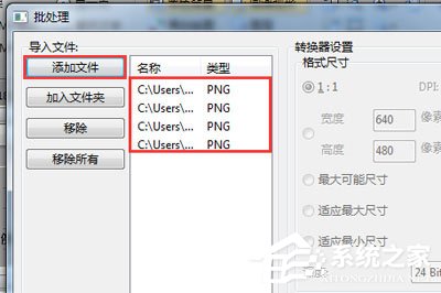 迅捷CAD编辑器怎么将图片转换成CAD?迅捷CAD编辑器将图片转换成CAD的方法