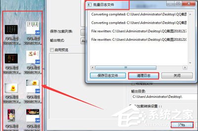 迅捷CAD编辑器怎么将图片转换成CAD?迅捷CAD编辑器将图片转换成CAD的方法