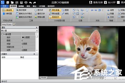迅捷CAD编辑器怎么将图片转换成CAD?迅捷CAD编辑器将图片转换成CAD的方法