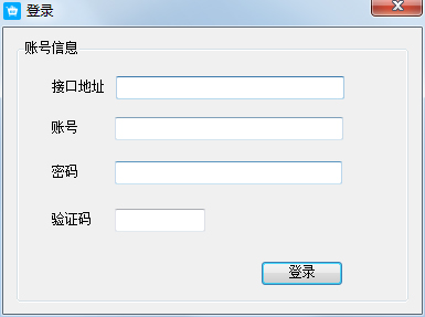 人人商城助手 V1.0.5 绿色版