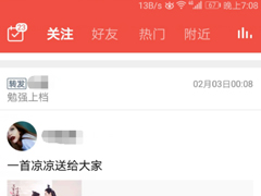 全民K歌怎么开通绿钻？全民K歌开通绿钻的方法