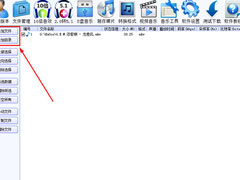 DTS音效大师怎么调音效？DTS音效大师调音效的方法