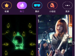嗨来电怎么上传视频？嗨来电上传视频的方法