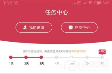 麻花影视如何使用?麻花影视使用方法