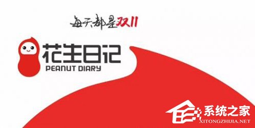 花生日记因涉嫌传销被罚7000多万