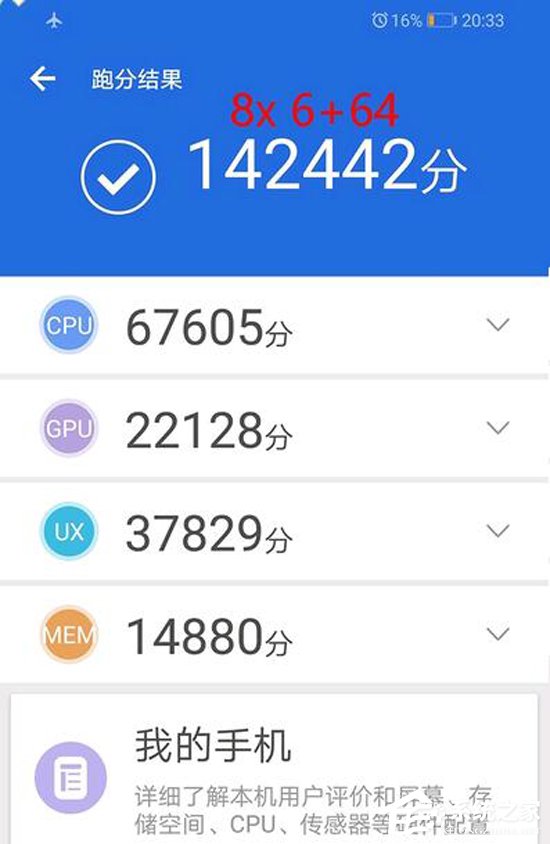 买华为nova 4e还是nova 4？华为nova 4和nova 4e区别对比