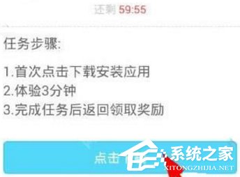 小虾赚钱app怎么赚钱?小虾赚钱app赚钱的方法