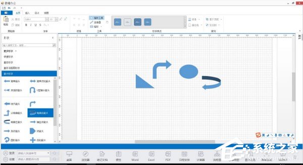 微精办公 V2.1