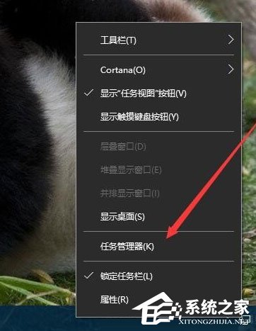 Win10系统怎么清空剪切板?Win10系统清空剪切板的方法