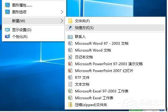 Win10系统怎么清空剪切板?Win10系统清空剪切板的方法