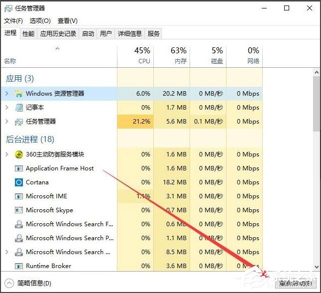 Win10系统怎么清空剪切板?Win10系统清空剪切板的方法