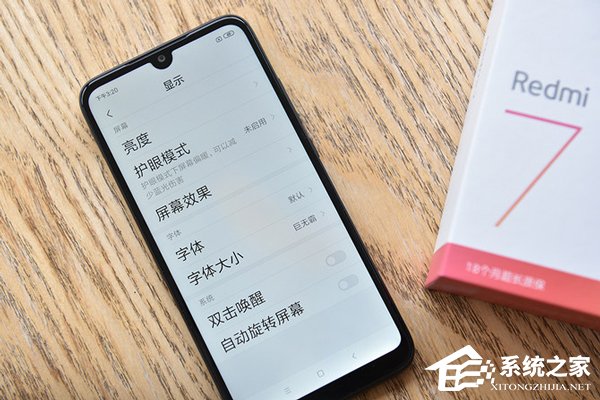 红米7怎么样？Redmi 7手机上手体验评测