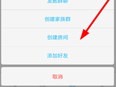怎样在伴伴app中创建房间？伴伴app创建房间的方法