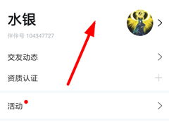 伴伴app如何上传视频？伴伴app上传视频的方法