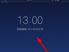 蜗牛睡眠怎么设置自定义音乐？蜗牛睡眠设置自定义音乐的方法