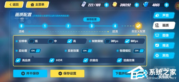 黑鲨游戏手机2怎么样？黑鲨游戏手机2体验评测