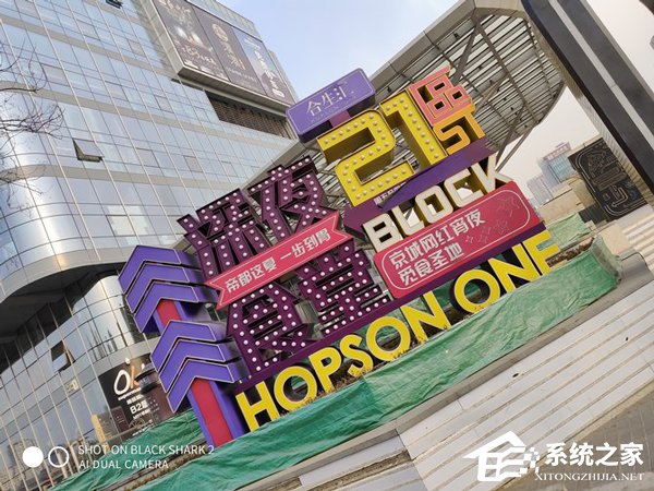 黑鲨游戏手机2怎么样？黑鲨游戏手机2体验评测