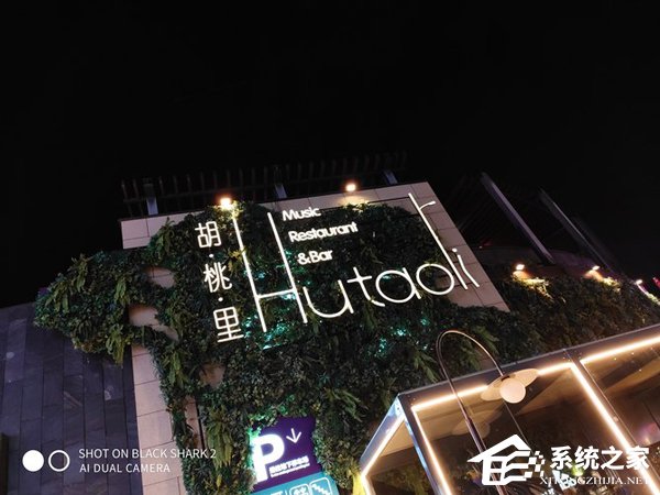 黑鲨游戏手机2怎么样？黑鲨游戏手机2体验评测