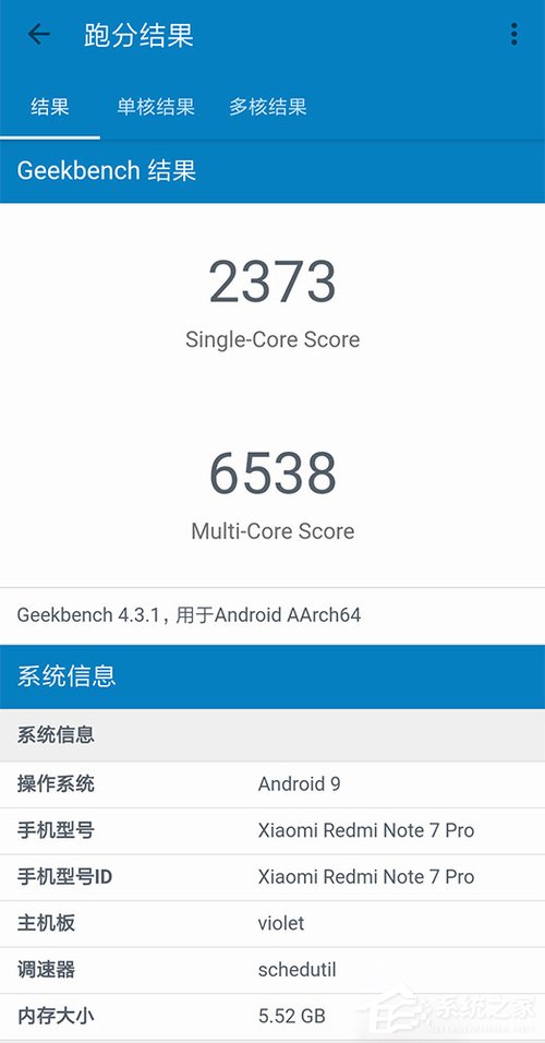 红米Note 7 Pro好不好?Redmi Note 7 Pro手机体验评测