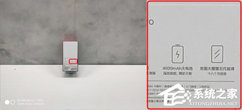 红米Note 7 Pro好不好?Redmi Note 7 Pro手机体验评测