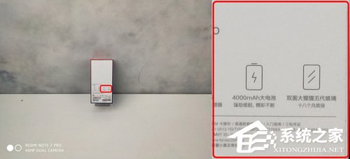 红米Note 7 Pro好不好?Redmi Note 7 Pro手机体验评测