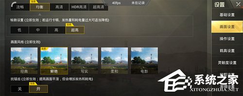 红米Note 7 Pro好不好?Redmi Note 7 Pro手机体验评测