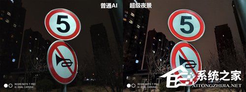红米Note 7 Pro好不好?Redmi Note 7 Pro手机体验评测